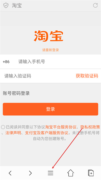 闪电浏览器手机版下载
