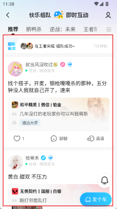 最右下载安装 最右下载安装