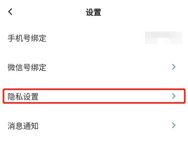 青藤之恋最新版下载 青藤之恋最新版下载