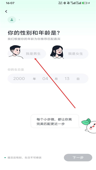 青藤之恋最新版下载 青藤之恋最新版下载