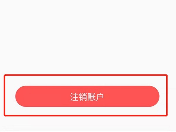 青藤之恋最新版下载 青藤之恋最新版下载