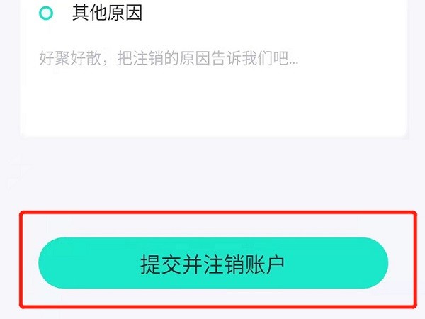 青藤之恋最新版下载 青藤之恋最新版下载