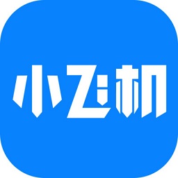 小飞机网盘官方版