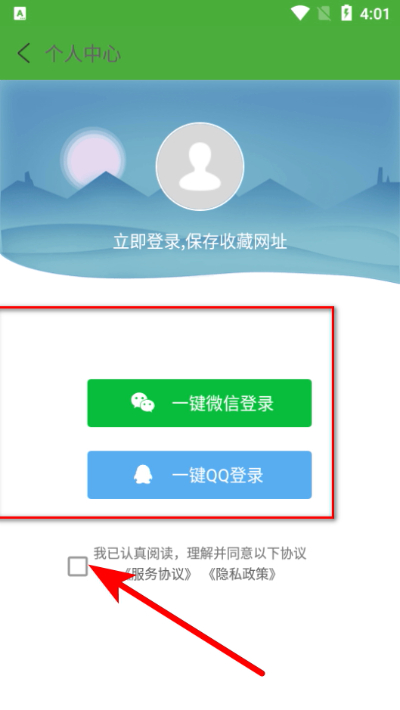 极速浏览器app 极速浏览器app