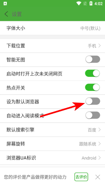 极速浏览器app 极速浏览器app
