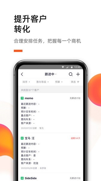新大风车最新版