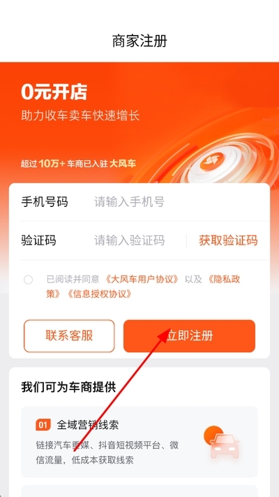 新大风车软件