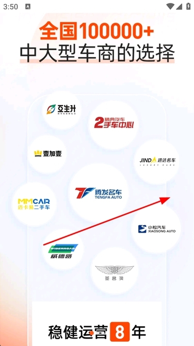 新大风车软件