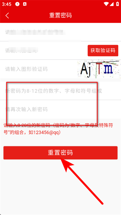 广东省干部培训网络学院手机版 广东省干部培训网络学院手机版
