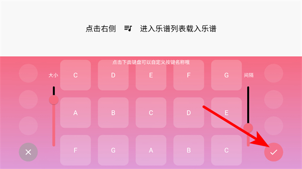 sky光遇乐谱最新版 sky光遇乐谱最新版