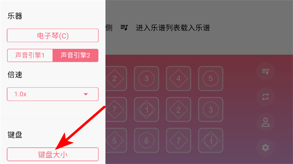 sky光遇乐谱最新版 sky光遇乐谱最新版
