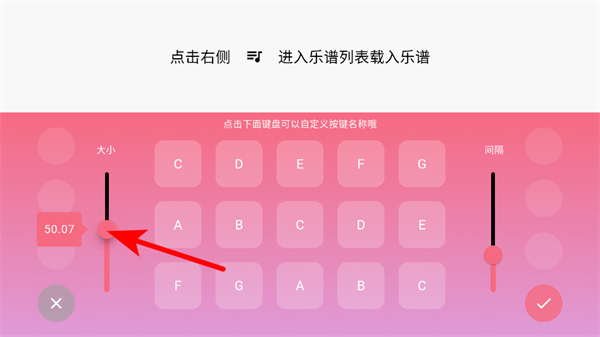 sky光遇乐谱最新版 sky光遇乐谱最新版
