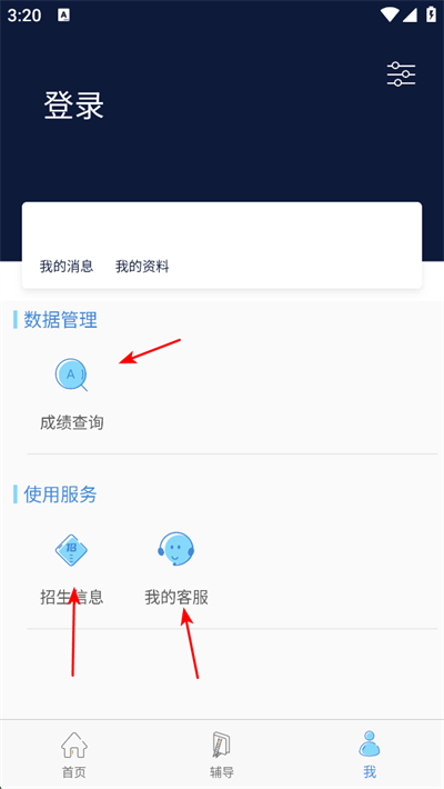 柠檬文才学堂手机端