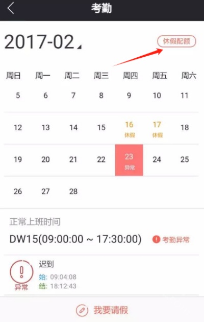 顺丰丰声手机版