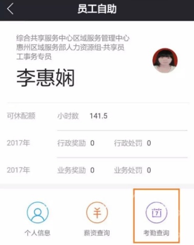 顺丰丰声手机版