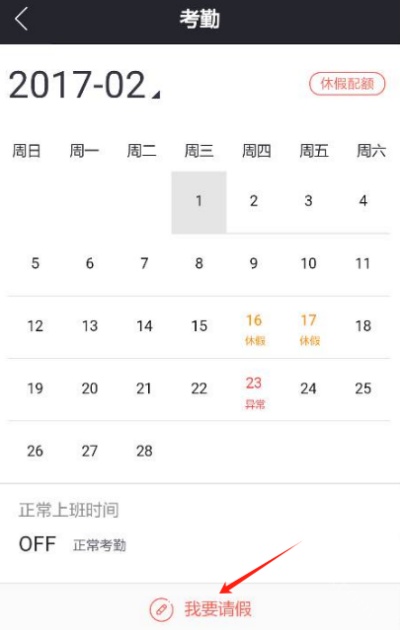 顺丰丰声手机版