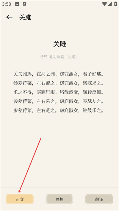 古兰诵读手机版下载 古兰诵读手机版下载