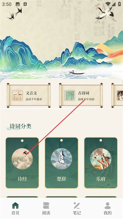 古兰诵读手机版下载 古兰诵读手机版下载