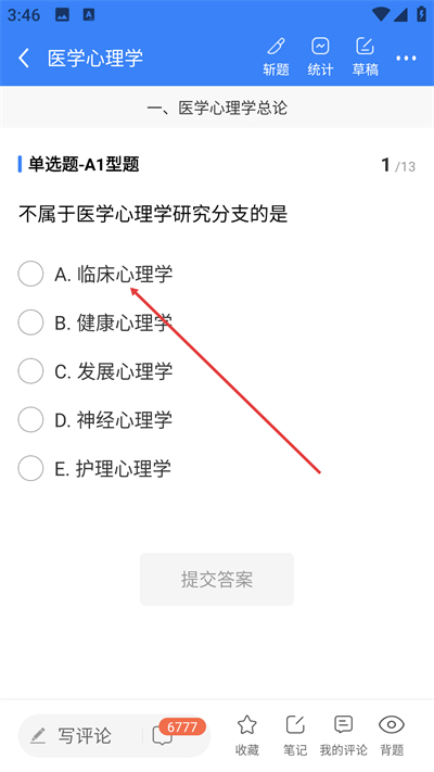 蓝基因医学教育免费版下载