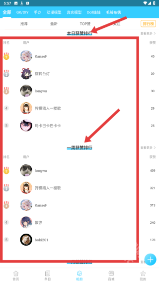 Hpoi手机版 Hpoi手机版