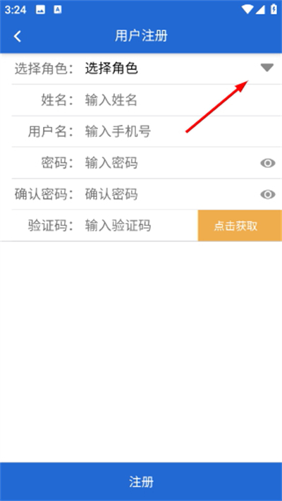 山西省河湖长制移动工作平台