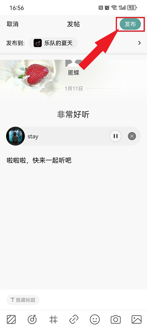 易信app官方下载安装