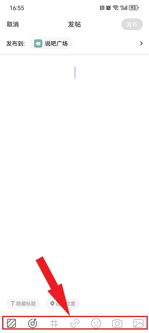 易信app官方下载安装