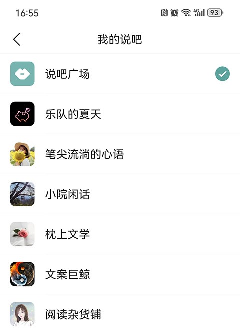 易信app官方下载安装