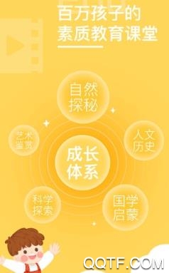 画啦啦小灯塔新春享五折安卓版 画啦啦小灯塔新春享五折安卓版