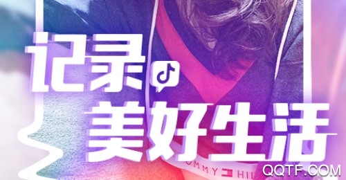 抖音短视频2020最新版 抖音短视频2020最新版