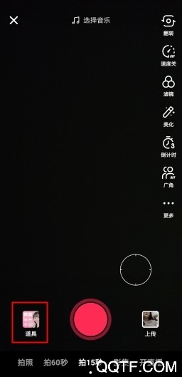 抖音短视频2020最新版 抖音短视频2020最新版