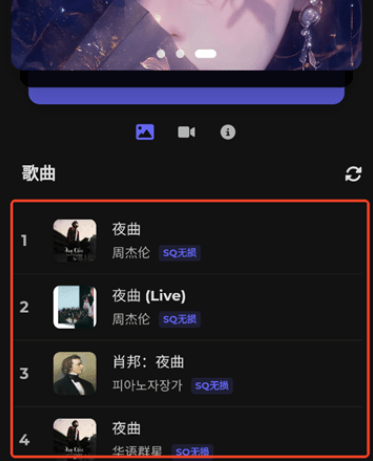 山音音乐app官方版 山音音乐app官方版