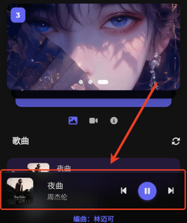 山音音乐app官方版 山音音乐app官方版