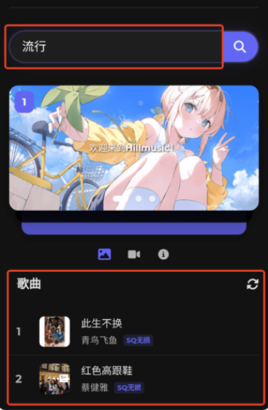 山音音乐app官方版 山音音乐app官方版
