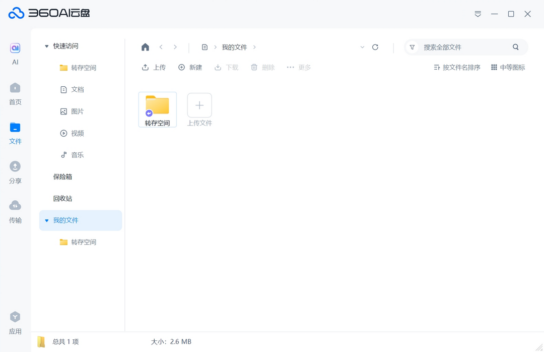 图片2