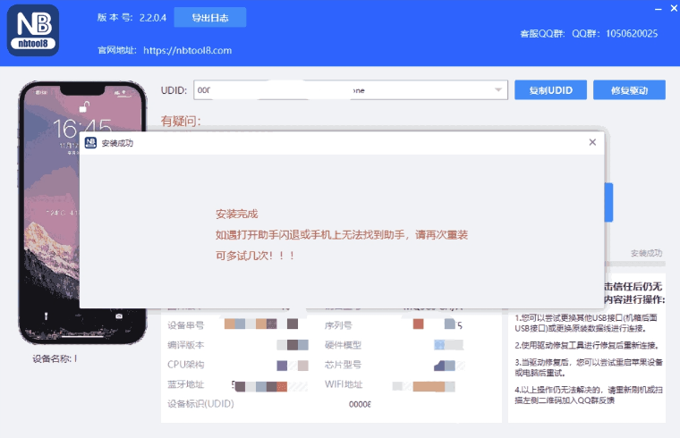 图片2