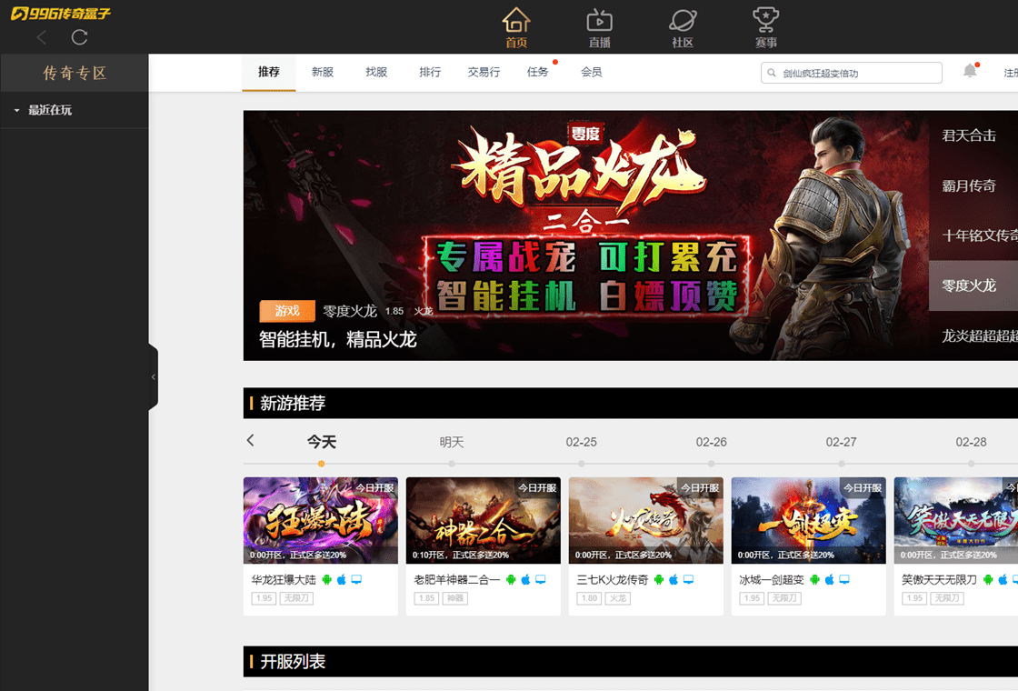 图片2