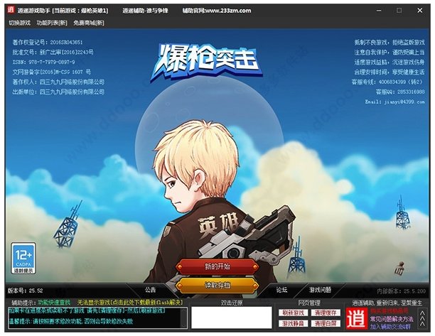 图片2