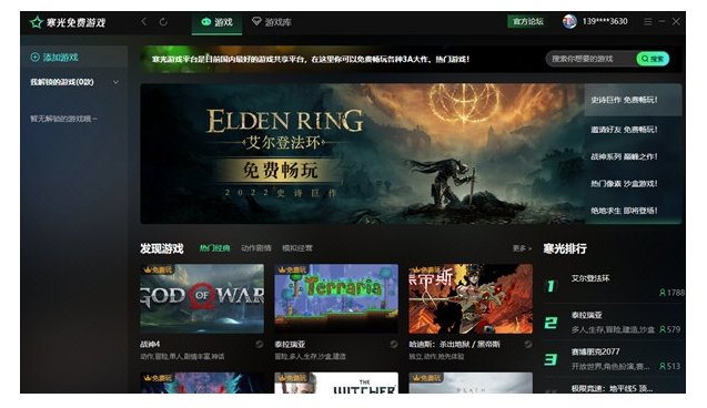 图片2