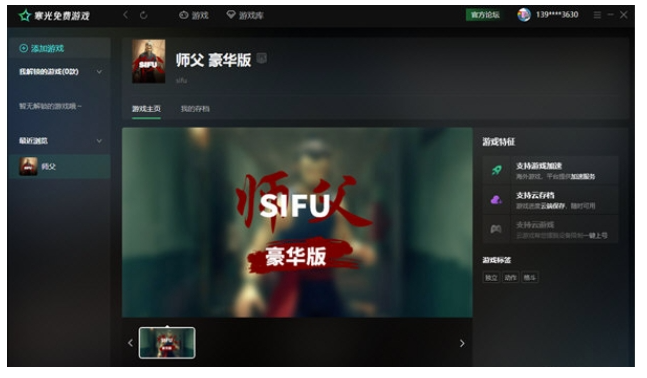 图片3