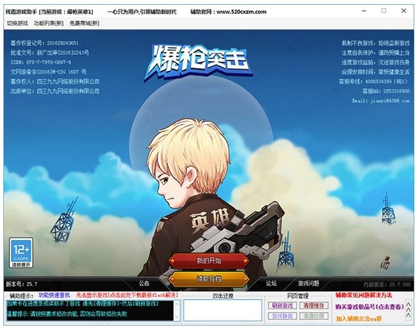 图片2