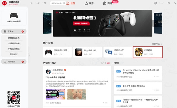 图片2