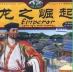 龙之崛起41项属