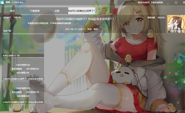 图片2