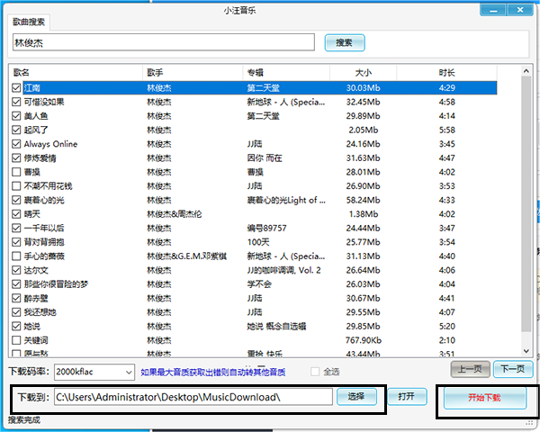 图片3