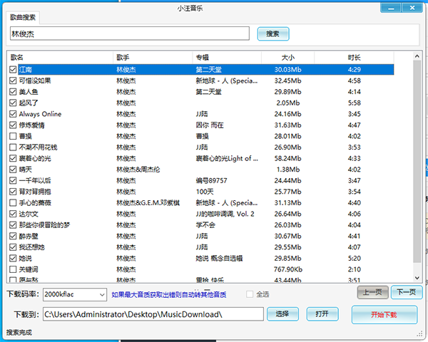 图片2