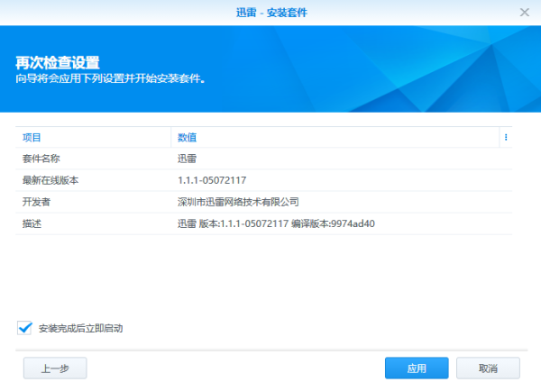图片9