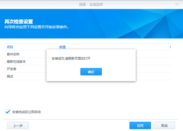 图片10