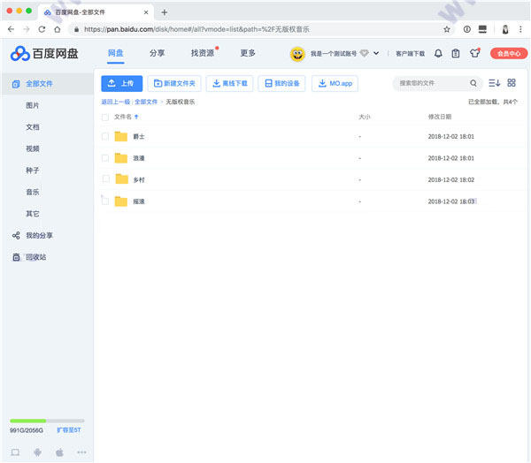 图片2