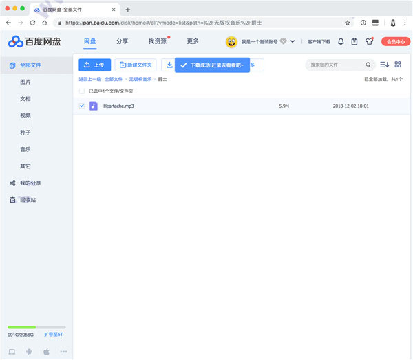 图片5